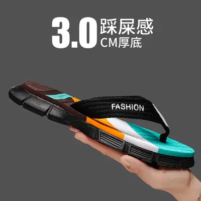 Men's Fashion Flip-Flops Thick Bottom Casual Sandals