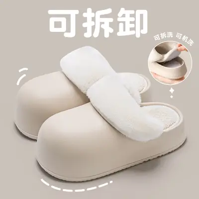 Women's Removable Waterproof Plush Slippers Autumn Winter