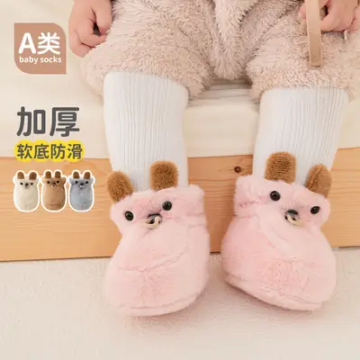 25 Winter Baby Shoes with Soft Soles for Six Months Old, Pre-Walking Shoes, Newborn Furry Shoes, Lambswool Toddler Shoes with Drawstrings