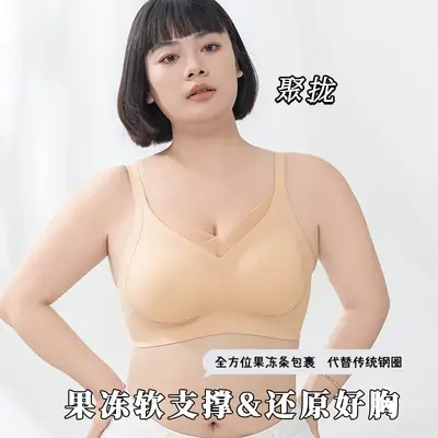 Jelly Gel Push-Up Bra for Women Big Chest Small Plus