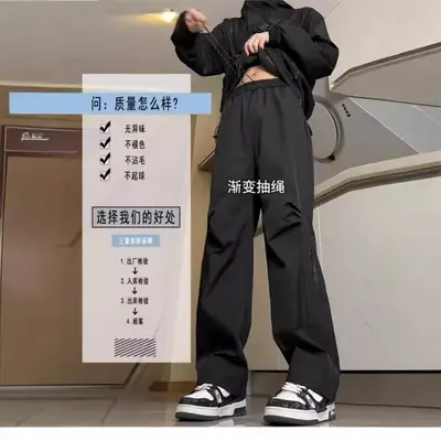 Men's Waterproof Rush Pants Summer Thin Outdoor Quick-drying
