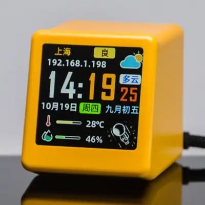 WIFI Smart Clock 56th Gen Yellow Screen
