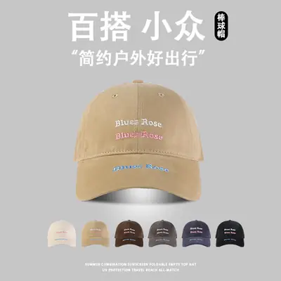 TVKASHA Blues Rose Cap Summer Women's