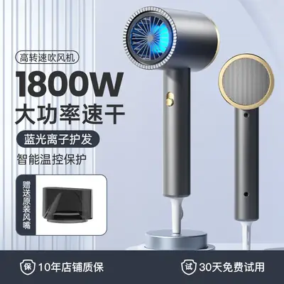 1800W High Power Hair Dryer Black
