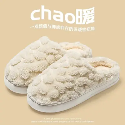 2026 Autumn/Winter Home Cotton Slippers Maternity Slippers Unisex Couple Style Indoor Non-Slip Silent Cotton Slippers with Fleece Lining for Warmth