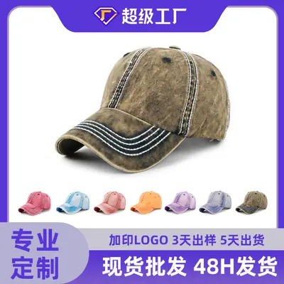 Women's Washable Baseball Cap Summer Sun Hat