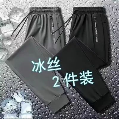 Men Ice Silk Sports Pants Black 2 Pcs