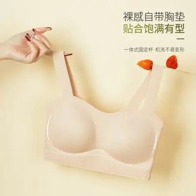 Black Breathable Bra Vest for Women Inner Outer Wear