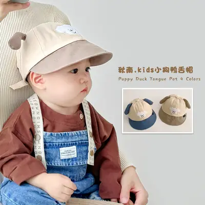 Qiunan Baby Hats Spring Autumn 2026 New Style