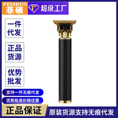 Professional Electric Hair Clipper with Gold Finish