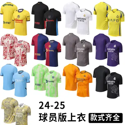2425 Real Madrid & Barcelona Football T-Shirts Adult Training Wear