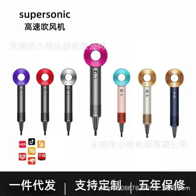 High Speed Leadless Hair Dryer with Negative Ion Technology