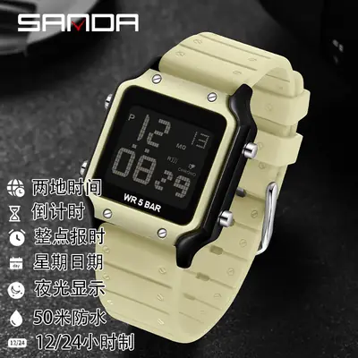 Sanda Digital Square Watch for Men Women Waterproof 128
