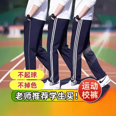 Black Slim Fit School Pants for Kids Spring Summer