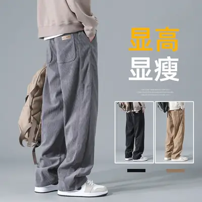 Men's Loose Straight Trousers Spring Summer 2024