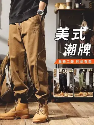 Harlan Men's Brown Slimming Leg Pants Heavy Autumn Wear