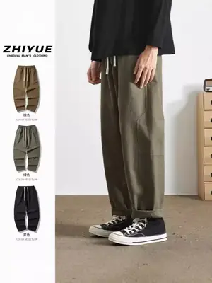 Japanese Style Loose Fit Casual Sweatpants Black