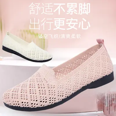 2025 Breathable Mesh Slip-On Shoes White