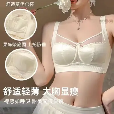 Women's Ultra-Thin Full Cup Bra for Big Chest Summer Wear