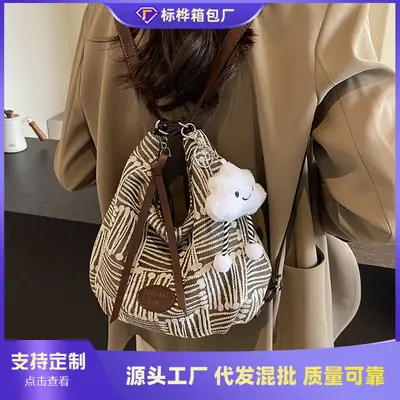 Women's Fashionable Striped Backpack with Cute Bear Charm