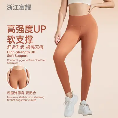 Black High Waist Tight Yoga Leggings Women