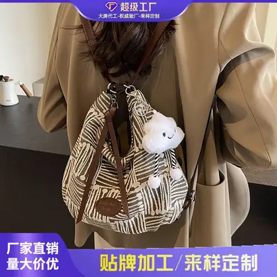 Women's Striped Cotton Shoulder Bag with Pom Pom