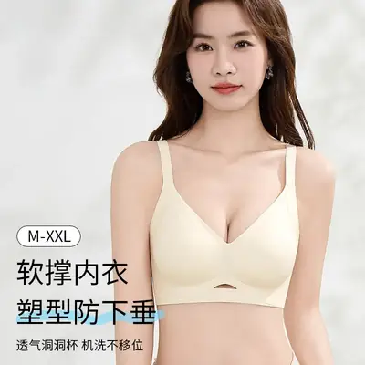 M-XXL Jelly Glue Push Up Bra Women