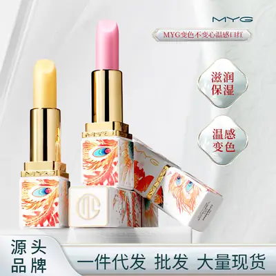 Temperature-Changing Velvet Lipstick for Women