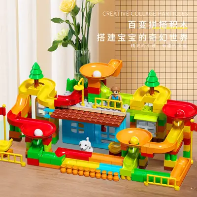 Compatible with Lego large particle slide blocks track ball puzzle assembly DIY toys wholesale 3-6 years old boys and girls