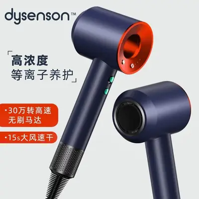 Home Leafless Hair Dryer with Negative Ion & Constant Temp