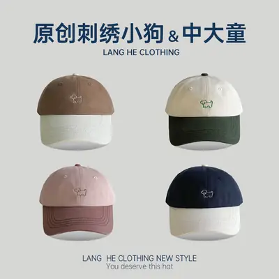 Children's Embroidered Baseball Caps for Boys Girls