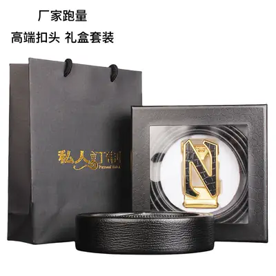 Men's High-End Automatic Belt with Gift Box