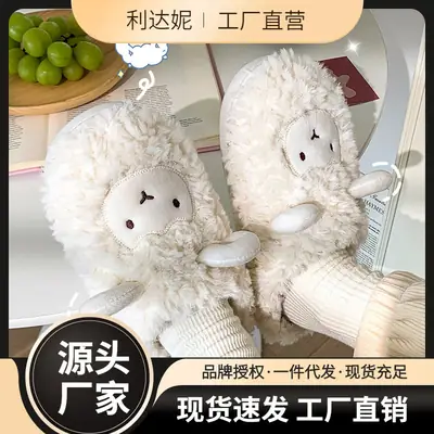 Cute Mao Mao Cotton Slippers Women Winter