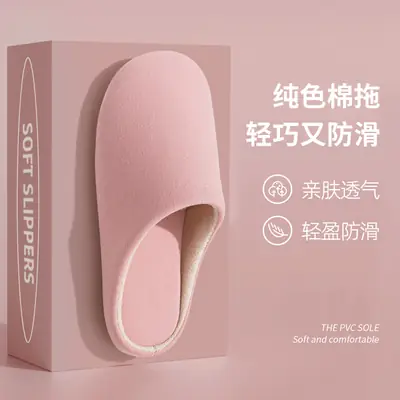 Maternity Slippers Soft Bottom Wooden Floor Non-Slip Cotton Women