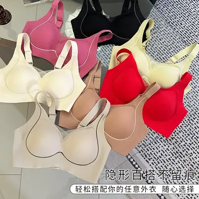 Traceless Strapless Bra Women Adjustable Non-Rimped Comfortable