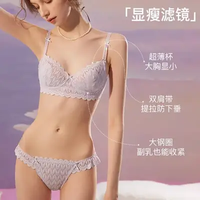 Lace Intimates Women Summer Thin Large Breasts Anti Sagging Set