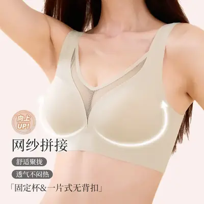 No-Room V-Neck Push Up Underwear Women