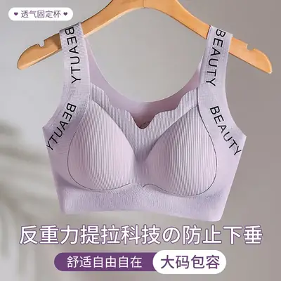 Vest-Type Sports Bra Fat Mass Plus Size No Steel Ring