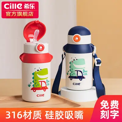 Xile Kidsren's Thermos Cup for School Special Water Cup for Male and Female Students 2025 New Straw Cup Sports Water Kettle