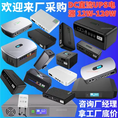 5V9V12V24V53Vminiupsdc Dc Uninterruptible Power Supply Optical Modem Router Switch Battery