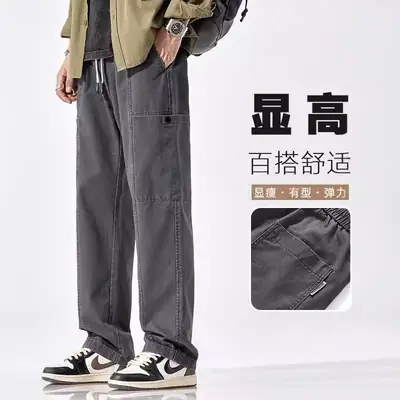 American Style Wide Leg Pants for Men Spring Autumn Loose Trendy
