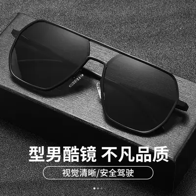 Aluminum Polarized Sunglasses Day Night Dual Use