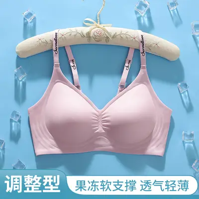 Seamless Naked Sense Underwear Women's Jelly Soft Support Auxilum Anti-adjustment Type Sagging Ultra-soft Thin Bra without Steel Ring