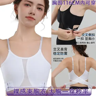 White Hollow Mesh Sports Bra with Buckle
