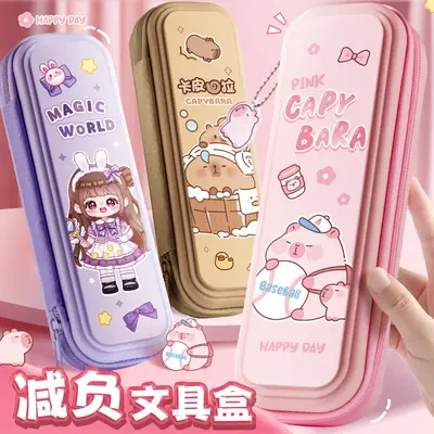 Kaba Bear Pencil Case Kabibala Pencil Case Cartoon Pencil Case for Girls Primary School Students Stationery Bag for Boys Pencil Case