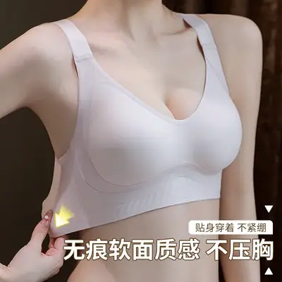 Women's Jelly Push Up Bra Anti Sagging Fixed Cup