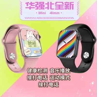 Huaqiang S9 Top Mini Smart Watch with Bluetooth Call & Multifunctional Features