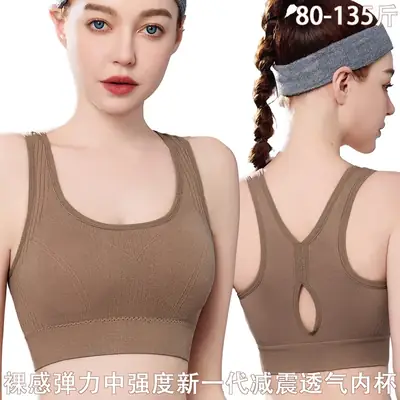 New Generation Shock Absorbing Breathable Cup for Women