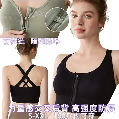 Front Zipper Hidden Buckle Sports Bra Green
