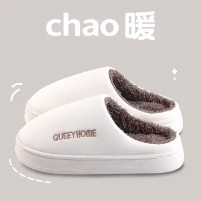 Women Waterproof Cotton Slippers Autumn Winter 2025
